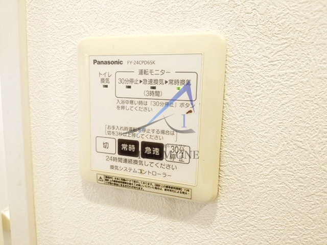 サクラハイツのその他