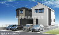 平塚市徳延3丁目1期　新築一戸建て　№2の外観パース|外観イメージパース