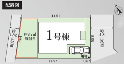 【区画図】 | 秦野市今泉　限定１棟　新築住宅