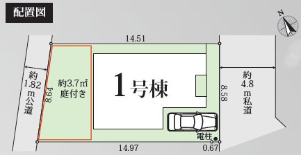 【区画図】 | 秦野市今泉　限定１棟　新築住宅