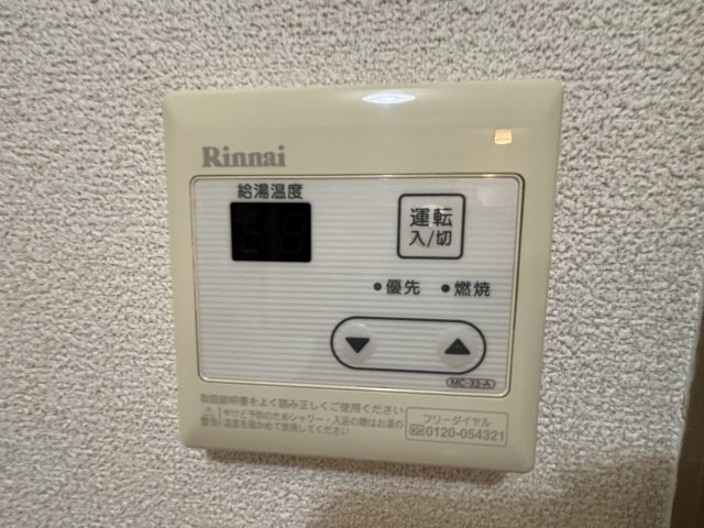 【設備】 | デイスターS