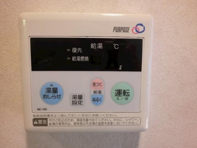 【設備】 | ハッピークローバー