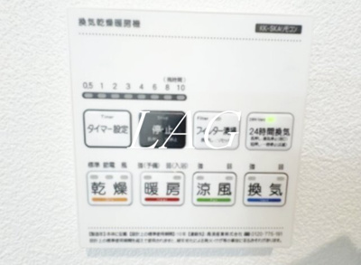 【その他】 | ジーメゾン見沼島町セレーノ