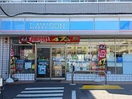 【周辺】 | グランツ | ローソンまで500m