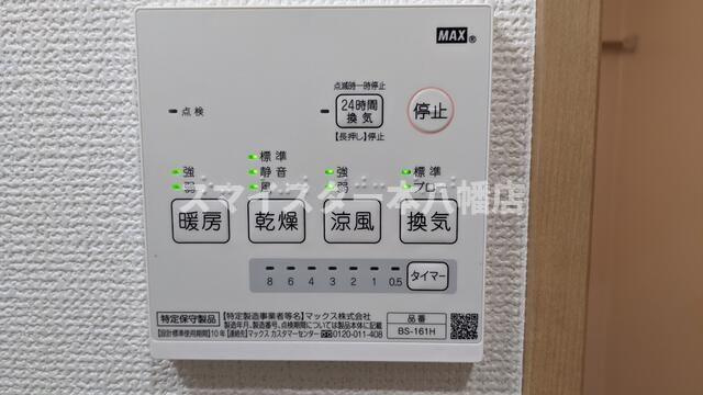 エバーグリーン行徳の設備