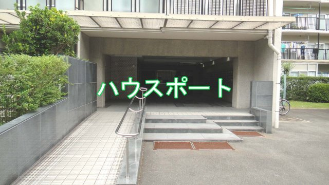 【エントランス】 | 山科南団地E棟