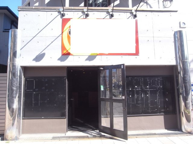 豊中市庄内東町５丁目の店舗一部