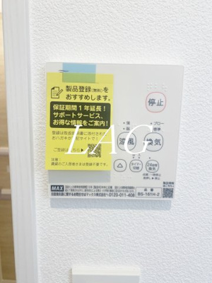 【設備】 | ジーメゾン西大宮ソリナ | 浴室乾燥機付きです。