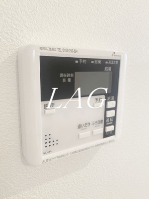 【その他】 | ジーメゾン西大宮ソリナ