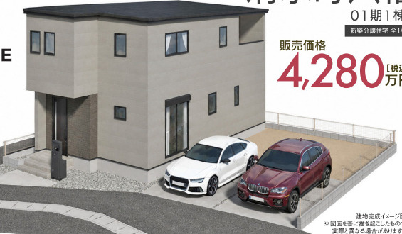 清水町八番　０１期１棟