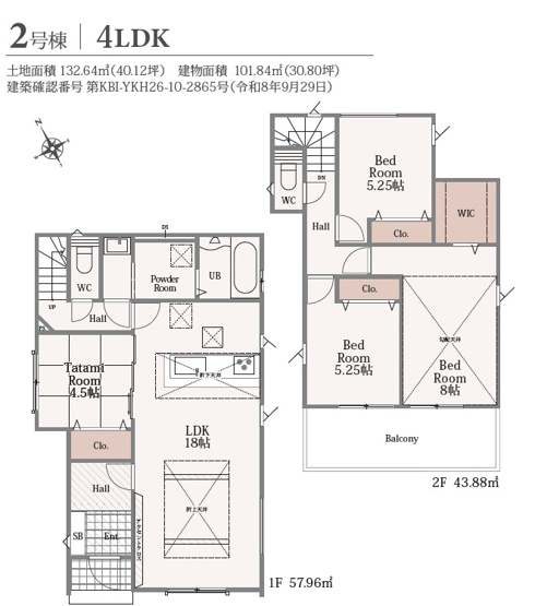 【間取り】 | 秦野市曽屋　全２棟　新築住宅