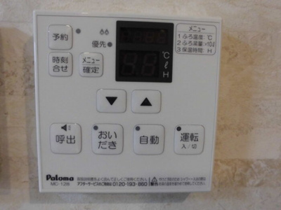 【設備】 | シャンブル