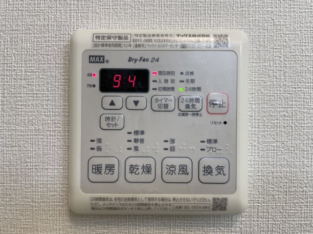 【設備】 | Ｎフラット