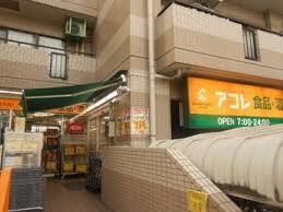 【周辺】 | ライオンズクオーレ東京三ノ輪シティゲート | アコレ三ノ輪駅北店まで686m