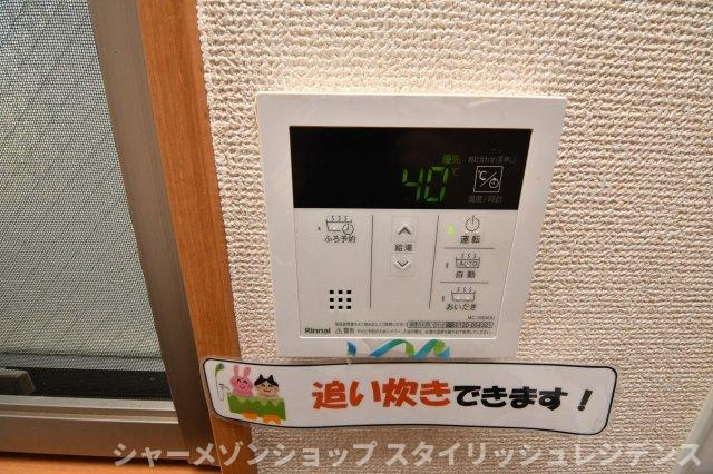 Arieteの設備