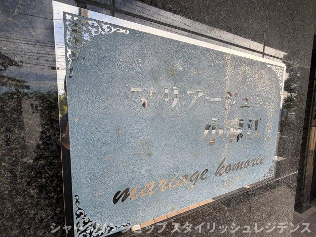 Arieteの駐車場