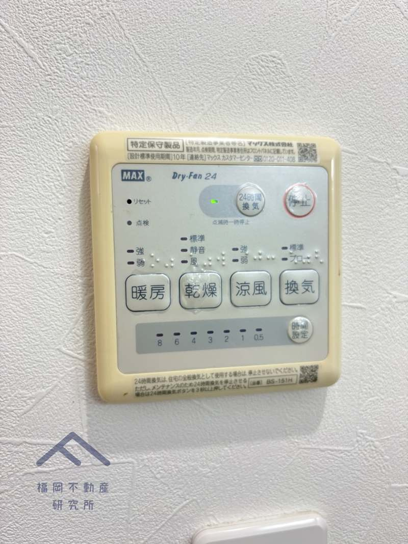 早良区原8丁目　戸建ての防犯設備