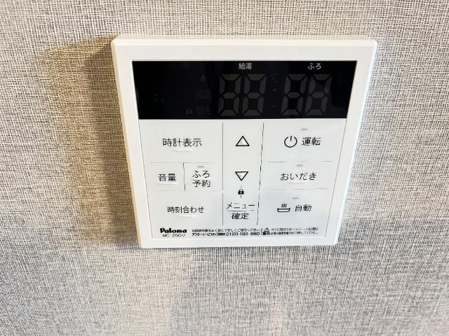 グランドアークの設備|給湯パネル