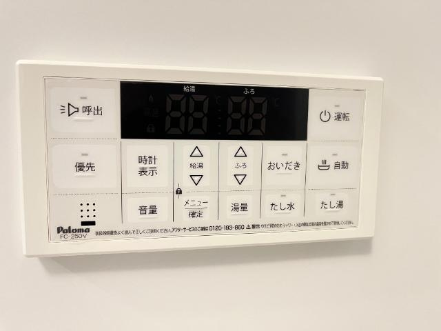 グランドアークの設備|給湯パネル