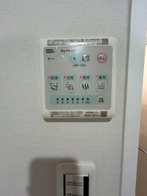 ＡＧＲＡＣＥＳ小竹向原のその他