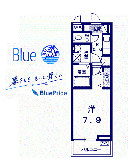 【間取り】 | マイリー