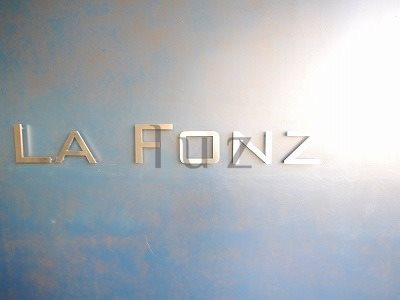ラフォンスのその他|マンションプレートです。