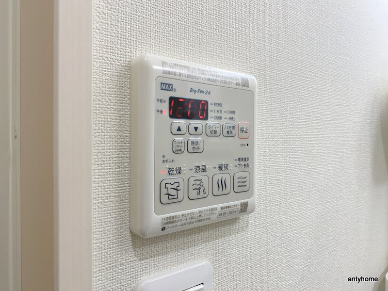 フジパレス御幣島 仲介手数料無料の内装