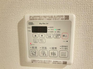 【設備】 | セリジェ中野