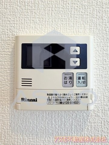 【設備】 | クローバー・グランデ昭和町