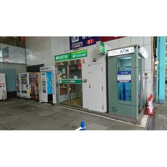 ボヌール吉祥寺の周辺|銀行「ゆうちょ銀行本店西友吉祥寺店前出まで863m」
