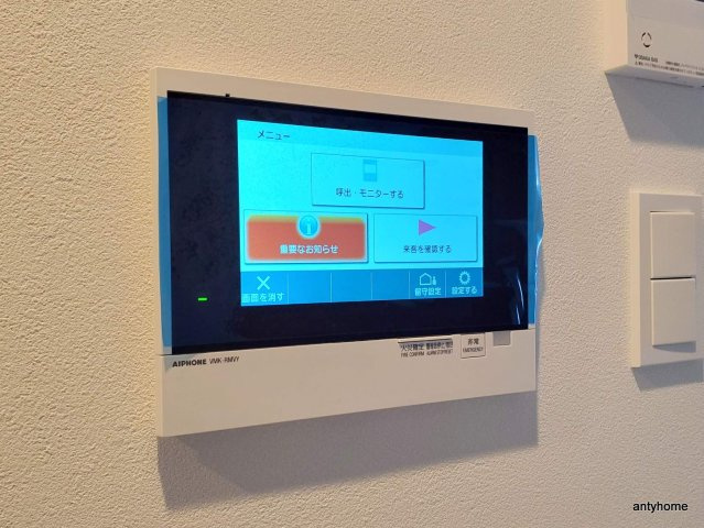 アーバネックス難波WEST 仲介手数料無料のセキュリティ