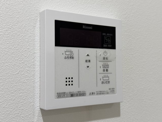 【設備】 | セニャリブロ