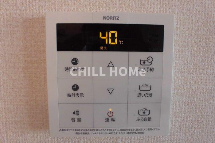 メゾン一刻館の設備|当社、チルホームのHPもご覧ください(^^)/物件情報多数♪