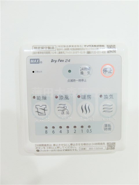 アセット大森の設備