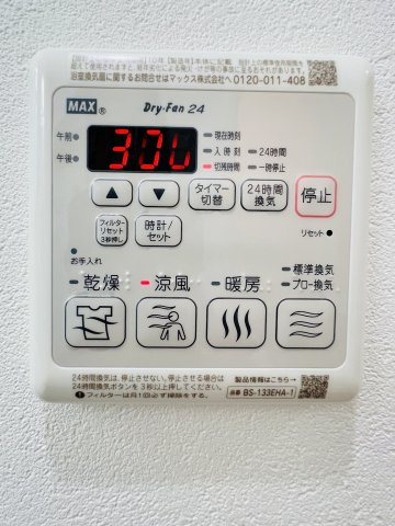 【その他】フジパレス西宮甲東園Ⅱ番館 