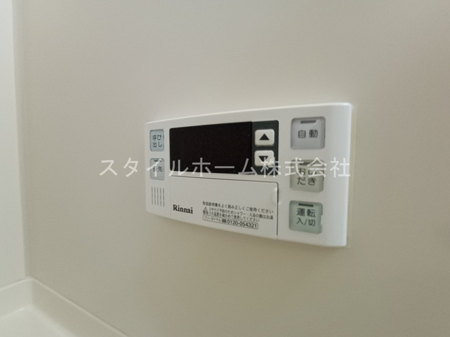 【設備】 | ロイヤルレインボー田原I