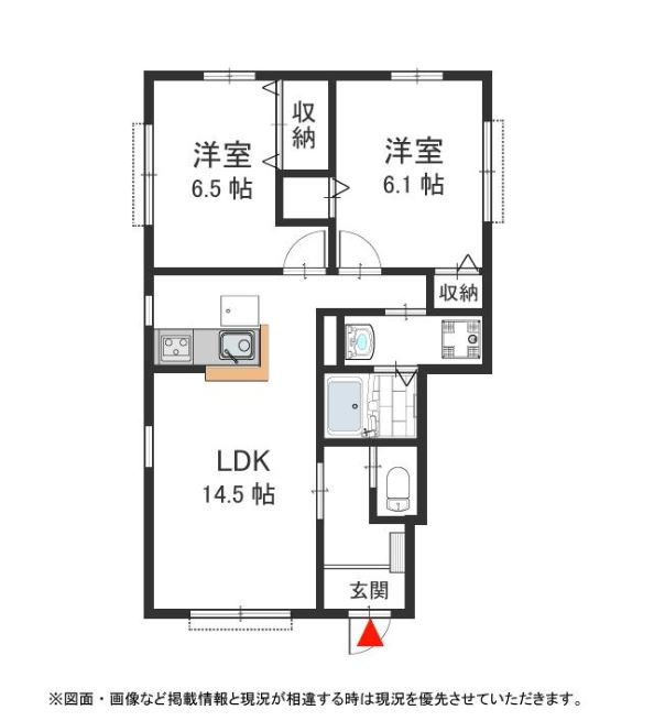 グランディール山手 Bの間取り|2LDK☆神戸市垂水区　グランディール山手　賃貸☆