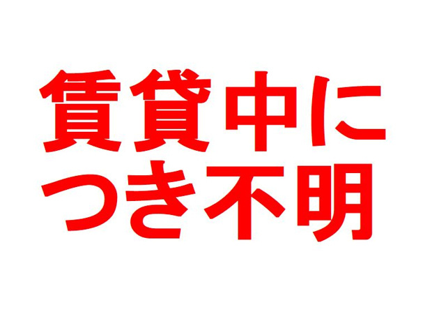 【間取り】 | 山科区川田中畑町　中古戸建（賃貸オーナーチェンジ）