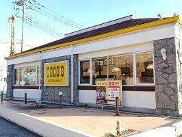 【周辺】 | ドミールＭ | ココスまで750m