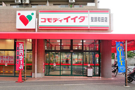 プラザ聖蹟の周辺