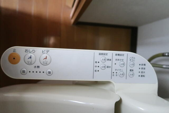 【その他】