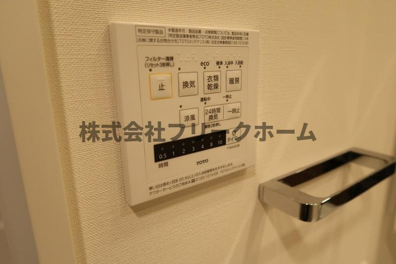 トラープランド翠命館の設備