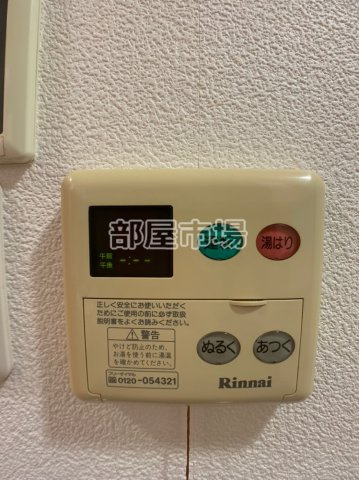 グレース・スリー亀戸の設備|給湯パネル