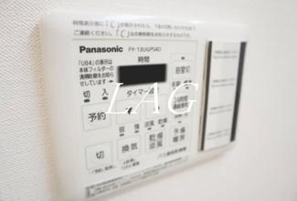 【その他】 | リバシィー浦和常盤