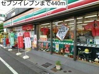 ヴィラージュ北沢のその他