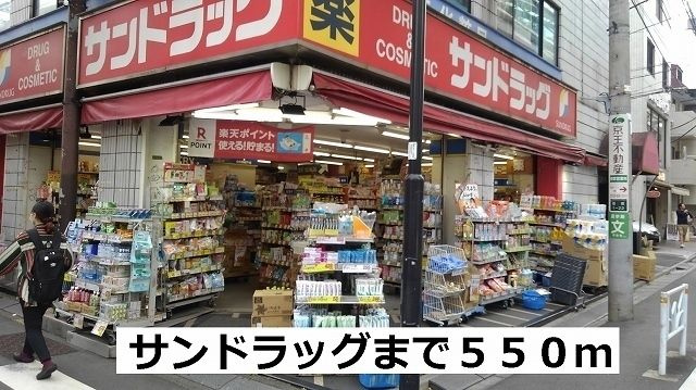ヴィラージュ北沢のその他