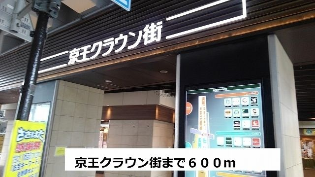 ヴィラージュ北沢のその他