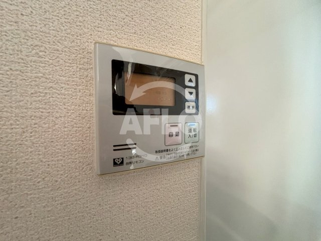 コスモリード谷町六丁目の設備|ドゥーエ谷町　自動湯針機能