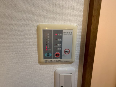 【設備】 | レリーサヴィラ八幡