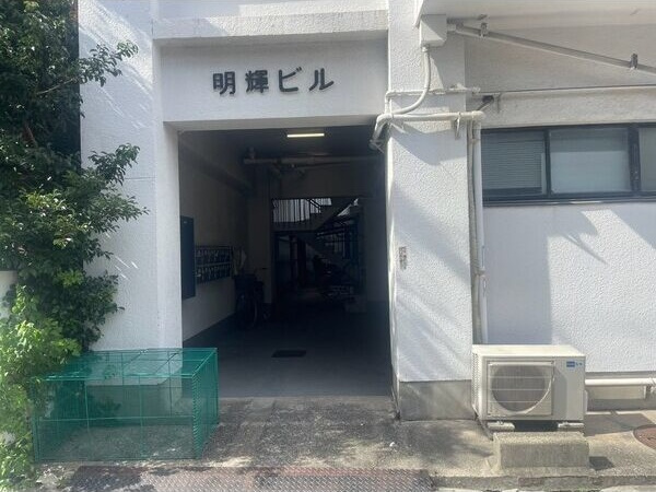 八熊明輝ビルのエントランス